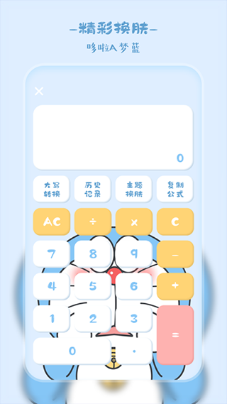 截图4