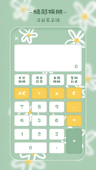 截图5